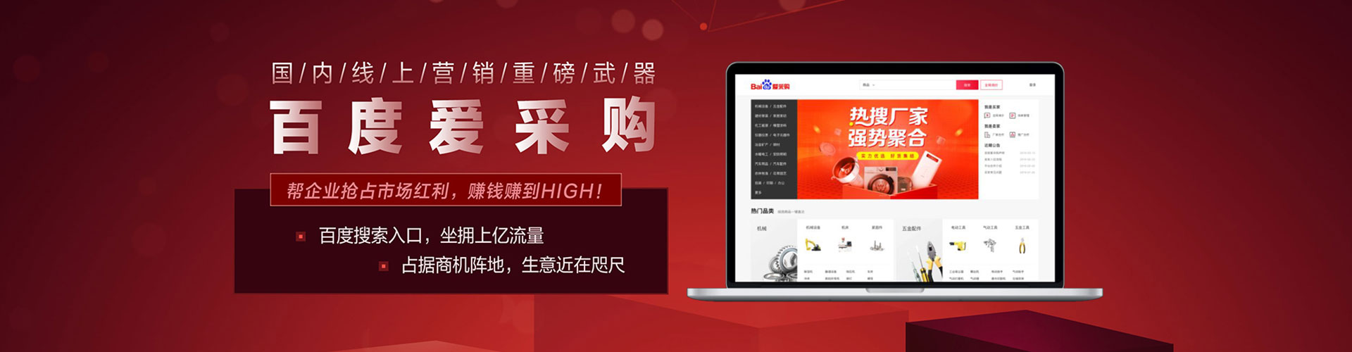 怀远百度推广代理