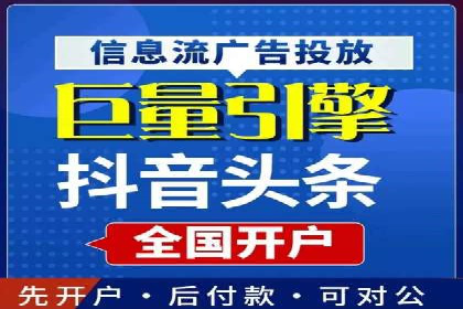 竞价推广开户成功案例：如何利用竞价提升业绩