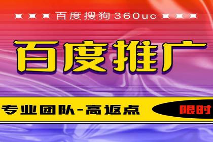 百度竞价广告的投放技巧及优化方法——以某品牌为例
