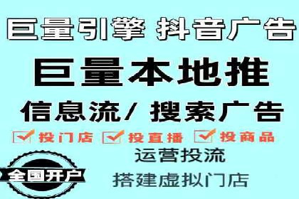 案例分享：信息流广告代运营公司的创意与实效